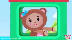 مجموعه آموزشی زبان انگلیسی مادر گوس کلاب قسمت 32 - mother goose club